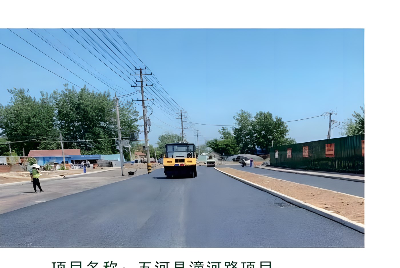 五河县潼河路项目