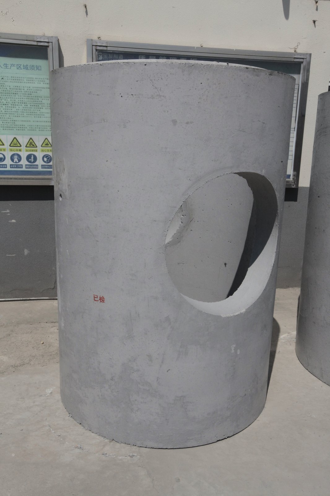 检查井成品 1